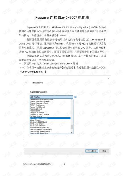 dl645|dlt645 2007 pdf.